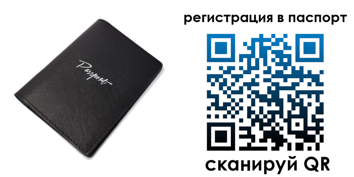 регистрация для дет. сада в Лангепасе