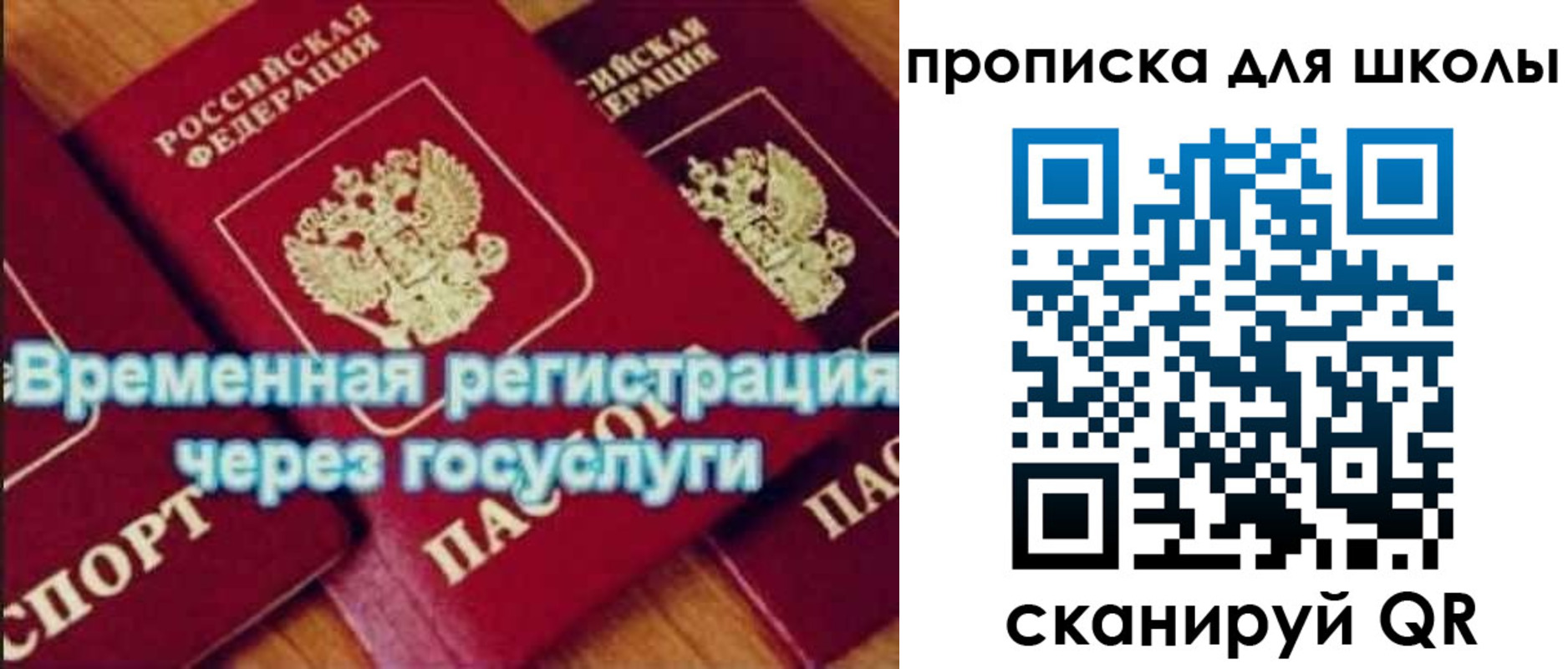 регистрация для дет. сада в Лангепасе