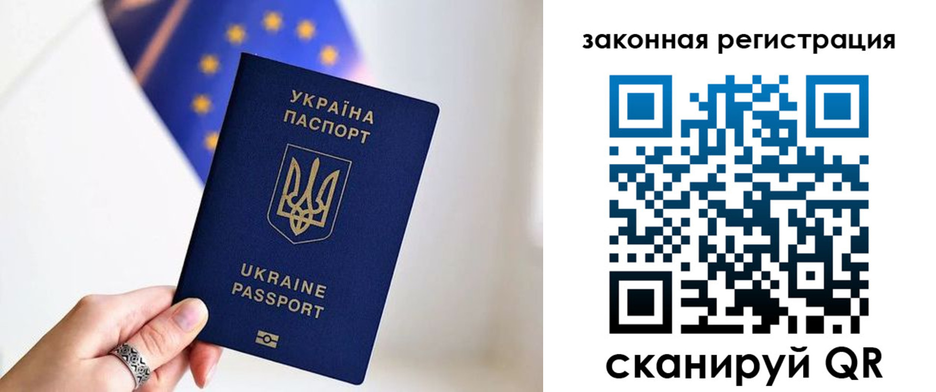 временная регистрация в Лангепасе