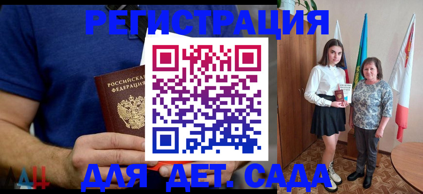 временная регистрация поиск в Лангепасе