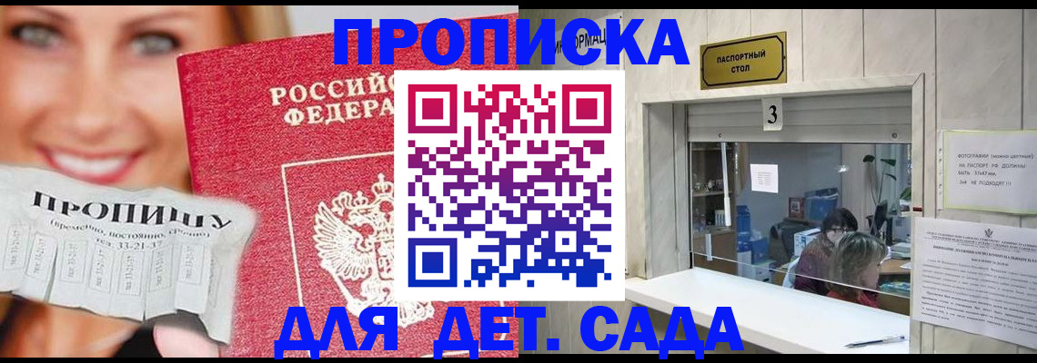 пропишу в квартире в Лангепасе